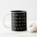 Recherche de alphabet grec tasses Pour tous