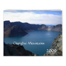 Recherche de lac bureau fournitures Paysage