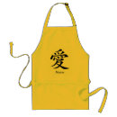 Zoek naar chinees symbool schorten Zwart