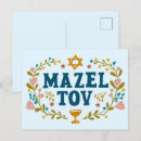 Recherche de tov cartes postales Félicitations