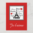 Recherche de amour france cartes postales Romantique