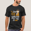 Recherche de moh tshirts Hindi
