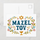 Zoek naar mazel tov briefkaarten Joods