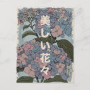 Recherche de japonaises cartes postales Asie