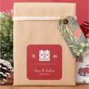 Recherche de chinois autocollants Simple