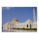 Recherche de mosquée grande cartes postales Islam