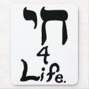 Recherche de mots motivation tapis souris Vie