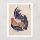 Recherche de japonais vintage cartes postales Aquarelle