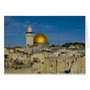 Recherche de dôme de la roche Moyen orient