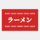 Recherche de nouilles autocollants Asiatique