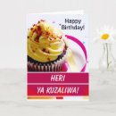 Recherche de swahili vœux cartes Afrique