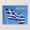 Recherche de drapeau de la grèce cartes postales Bleu
