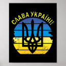 Recherche de kiev ukraine posters Politique