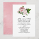 Recherche de vintage bar bat mitzvah invitations Moderne