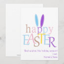 Recherche de souhaits de pâques cartes Lapin