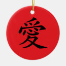 Recherche de kanji japonais ornements Rouge