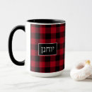 Recherche de hébreu tasses Monogramme