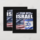 Recherche de israélien invitations Drapeau américain
