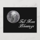 Recherche de pleine lune cartes postales Loup