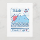 Recherche de dans le japonais amour cartes postales Pour elle