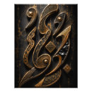 Recherche de infini art Argent