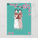 Recherche de fille geisha cartes postales Sakura