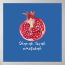 Recherche de vacances juives posters Juif