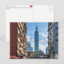 Zoek naar taipei briefkaarten Republiek china