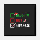 Recherche de libanais cuisine dîner Rendre l'amérique plus grande
