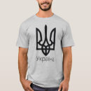 Recherche de donetsk tshirts Dnipro