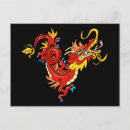 Zoek naar japanse draak briefkaarten China