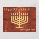Recherche de hanukka cartes postales Chanoukka
