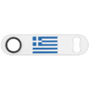 Recherche de grèce ouvre bouteilles Patriotique