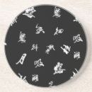 Recherche de kanji verres dessous de verres Calligraphie