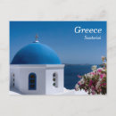 Recherche de santorini grèce cartes postales Grec