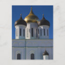 Recherche de kremlin cartes postales Cathédrale