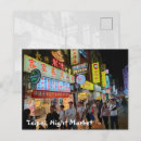Recherche de taipei cartes postales Chinois