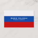 Recherche de russie cartes visite Russe