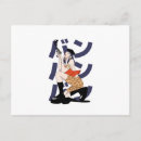 Recherche de fille de manga cartes postales Style anime