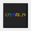 Zoek naar grappige katten magneten Liefhebber