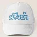 Recherche de western casquettes Humour