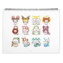 Recherche de kawaii calendriers Adorable
