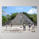 Recherche de lune de miel posters Paysage