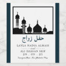 Recherche de mariage musulman maison deco Islamique