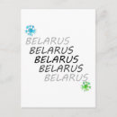 Recherche de maïs cartes postales Fleur