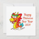 Recherche de astrologie chinoise vœux cartes Année du dragon
