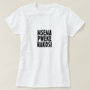Zoek naar ongelijkheid kleding Citaat