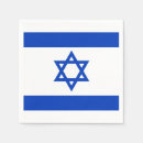 Recherche de israël serviettes Drapeau