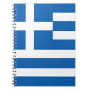 Recherche de drapeau grec carnets République hellénique