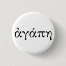 Recherche de inconditionnel badges Amour
